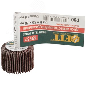 Диск лепестковый для дрели радиальный 30х20х6 мм Р 80 - фото 3