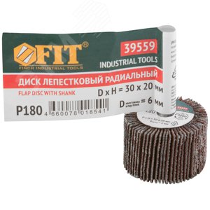 Диск лепестковый для дрели радиальный 30х20х6 мм Р 180 - фото 3