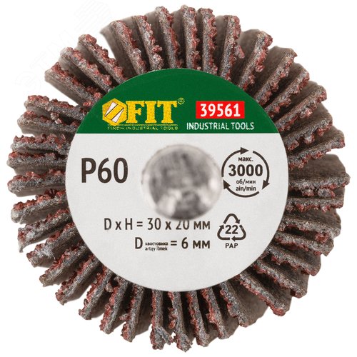 Диск лепестковый для дрели радиальный 30х20х6 мм Р 60 - фото 4