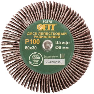 Диск лепестковый для дрели радиальный 60х30х6 мм Р 100 - фото 3