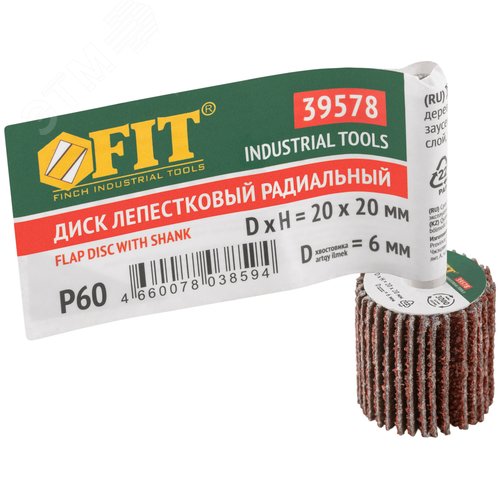 Диск лепестковый для дрели радиальный 20х20х6 мм Р 60 - фото 3