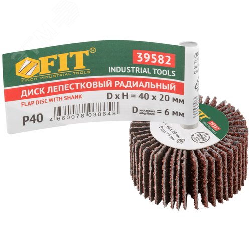 Диск лепестковый для дрели радиальный 40х20х6 мм Р 40 - фото 3