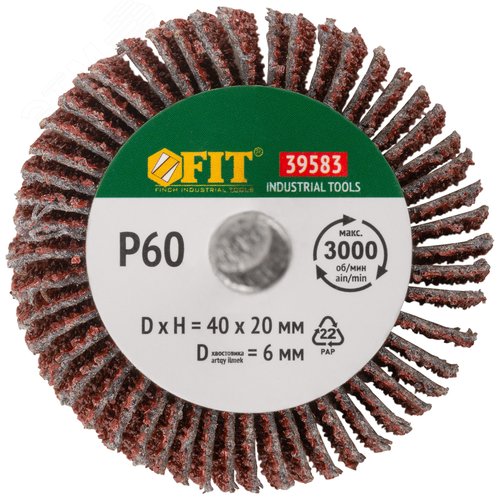 Диск лепестковый для дрели радиальный 40х20х6 мм Р 60 - фото 4