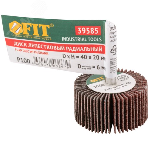Диск лепестковый для дрели радиальный 40х20х6 мм Р 100 - фото 3