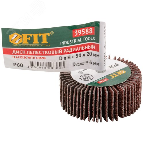 Диск лепестковый для дрели радиальный 50х20х6 мм Р 60 - фото 3