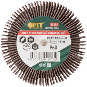 Диск лепестковый для дрели радиальный 80х30х6 мм Р 60 - фото 3