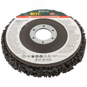 Диск зачистной полимерный, посадочный диаметр 22,2 мм, 115 мм - фото 2
