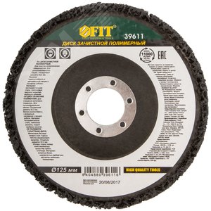 Диск зачистной полимерный CNS, посадочный диаметр 22.2 мм, 125 мм - фото 3