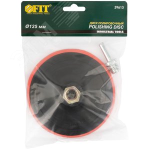 Диск полировочный тканевый, гайка М14 + переходник для дрели, 125х10 мм - фото 3