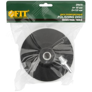 Диск полировочный поролоновый, гайка М14, 125х50 мм - фото 3