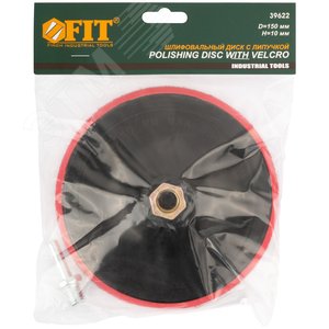 Диск шлифовальный с липучкой, гайка М14 + переходник для дрели, 150x10 мм - фото 3