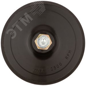 Диск шлифовальный с липучкой черный, гайка М14 + переходник для дрели, 125x10 мм - фото 2