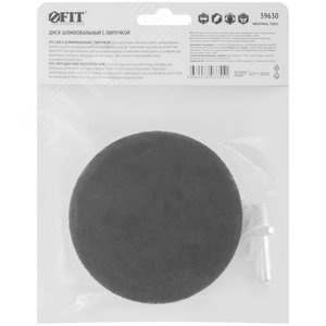 Диск шлифовальный с липучкой для АГШК, гайка М14 + переходник для дрели, 100x9 мм - фото 4