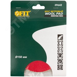 Круг полировальный фетровый (липучка) 150 мм - фото 2