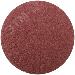 Изображение товара Круги шлифовальные сплошные (липучка), алюминий-оксидные, 125 мм, 5 шт Р 36 гибкая -14А (упак)