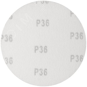 Круги шлифовальные сплошные (липучка), алюминий-оксидные, 125 мм, 5 шт Р 36 гибкая -14А - фото 2