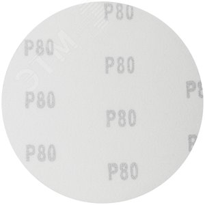 Круги шлифовальные сплошные (липучка), алюминий-оксидные, 125 мм, 5 шт Р 80 - фото 2