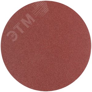 Круги шлифовальные сплошные (липучка), алюминий-оксидные, 125 мм, 5 шт Р 100 гибкая -14А - фото 1