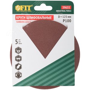 Круги шлифовальные сплошные (липучка), алюминий-оксидные, 125 мм, 5 шт Р 100 гибкая -14А - фото 3