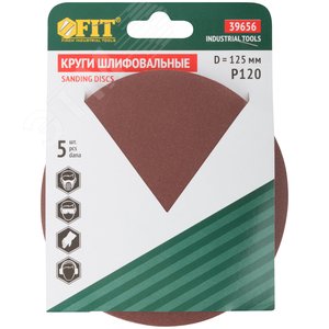 Круги шлифовальные сплошные (липучка), алюминий-оксидные, 125 мм, 5 шт Р 120 гибкая -14А - фото 3