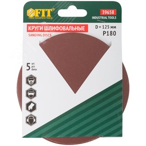 Круги шлифовальные сплошные (липучка), алюминий-оксидные, 125 мм, 5 шт Р 180 гибкая -14А - фото 3