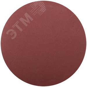 Круги шлифовальные сплошные (липучка), алюминий-оксидные, 125 мм, 5 шт Р 240 гибкая -14А - фото 1