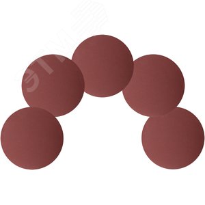 Круги шлифовальные сплошные (липучка), алюминий-оксидные, 125 мм, 5 шт Р 240 гибкая -14А - фото 5