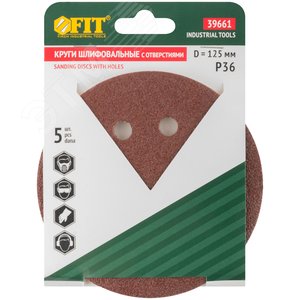 Круги шлифовальные с отверстиями (липучка), алюминий-оксидные, 125 мм, 5 шт Р 36 гибкая -14А - фото 3