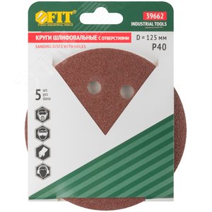 Круги шлифовальные с отверстиями (липучка), алюминий-оксидные, 125 мм, 5 шт Р 40 гибкая -14А - фото 3