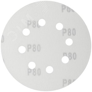 Круги шлифовальные с отверстиями (липучка), алюминий-оксидные, 125 мм, 5 шт Р 80 39664 FIT - 2
