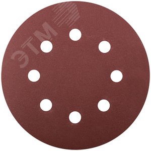 Круги шлифовальные с отверстиями (липучка), алюминий-оксидные, 125 мм, 5 шт Р 180 гибкая -14А - фото 1