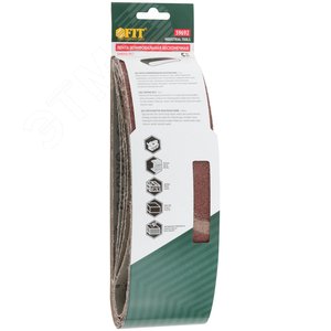 Ленты шлифовальные бесконечные, водостойкие, на тканевой основе, 5 шт, 75х533 мм Р 40 - фото 3