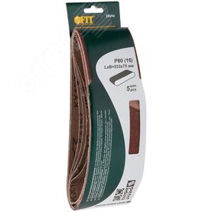 Ленты шлифовальные бесконечные, водостойкие, на тканевой основе, 5 шт, 75х533 мм Р 80 - фото 2