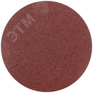 Круги шлифовальные сплошные (липучка), алюминий-оксидные, 150 мм, 5 шт Р 40 гибкая -14А - фото 1