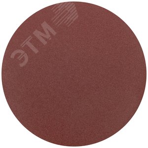 Круги шлифовальные сплошные (липучка), алюминий-оксидные, 150 мм, 5 шт Р 120 гибкая -14А - фото 1