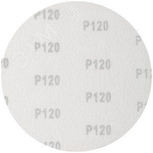 Круги шлифовальные сплошные (липучка), алюминий-оксидные, 150 мм, 5 шт Р 120 гибкая -14А - фото 2