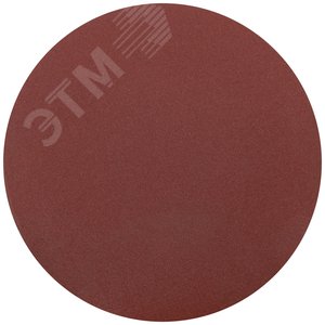 Круги шлифовальные сплошные (липучка), алюминий-оксидные, 150 мм, 5 шт Р 180 гибкая -14А - фото 1