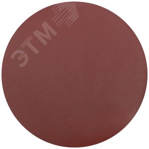 Изображение товара Круги шлифовальные сплошные (липучка), алюминий-оксидные, 150 мм, 5 шт Р 320 гибкая -14А (упак)