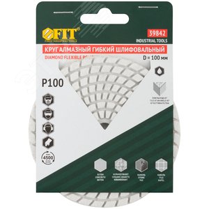 Круг алмазный гибкий шлифовальный АГШК (липучка), влажное шлифование, 100 мм, Р 100 - фото 3