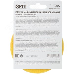 Круг алмазный гибкий шлифовальный АГШК (липучка), влажное шлифование, 100 мм, Р 100 - фото 4