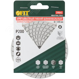 Круг алмазный гибкий шлифовальный АГШК (липучка), влажное шлифование, 100 мм, Р 200 - фото 3
