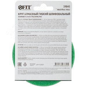 Круг алмазный гибкий шлифовальный АГШК (липучка), влажное шлифование, 100 мм, Р 800 - фото 4
