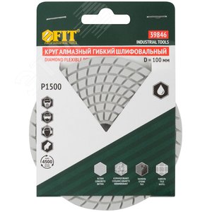 Круг алмазный гибкий шлифовальный АГШК (липучка), влажное шлифование, 100 мм, Р1500 - фото 3