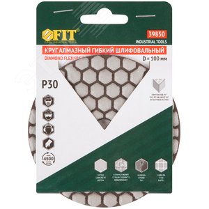 Круг алмазный гибкий шлифовальный АГШК (липучка), сухое шлифование, 100 мм, Р 30 - фото 3