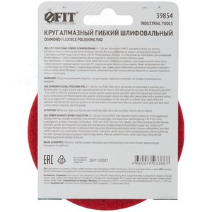 Круг алмазный гибкий шлифовальный АГШК (липучка), сухое шлифование, 100 мм, Р 400 - фото 4