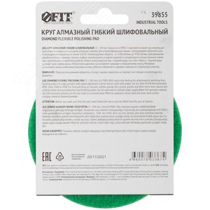 Круг алмазный гибкий шлифовальный АГШК (липучка), сухое шлифование, 100 мм, Р 800 - фото 4