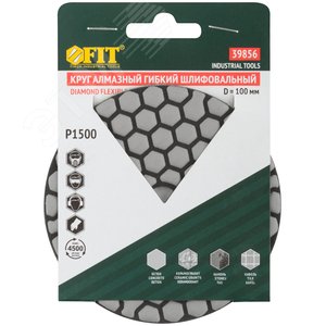 Круг алмазный гибкий шлифовальный (липучка), сухое шлифование, 100 мм, Р1500 - фото 3