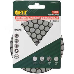 Круг алмазный гибкий шлифовальный АГШК (липучка), сухое шлифование, 100 мм, Р3000 - фото 3