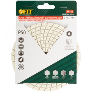Круг алмазный гибкий шлифовальный АГШК (липучка), влажное шлифование, 125 мм, Р 50 - фото 3
