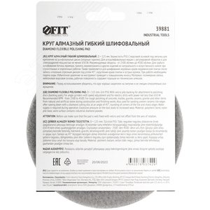 Круг алмазный гибкий шлифовальный АГШК (липучка), влажное шлифование, 125 мм, Р 50 - фото 4